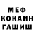 Метадон VHQ Asyl Atishov