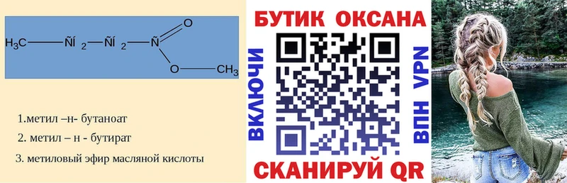 kraken рабочий сайт  Новомичуринск  Бутират BDO  закладка 