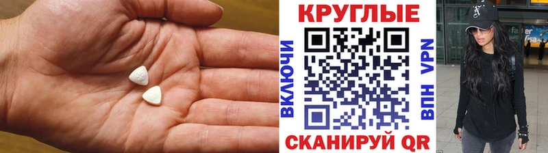 ЭКСТАЗИ XTC  Новомичуринск 