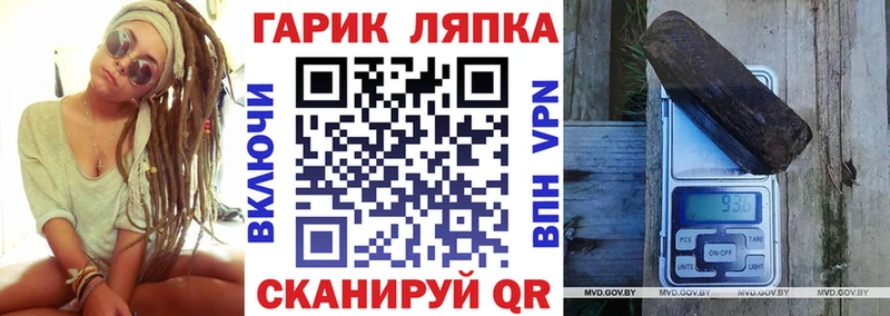ГАШ VHQ  купить  сайты  мега ссылка  Новомичуринск 