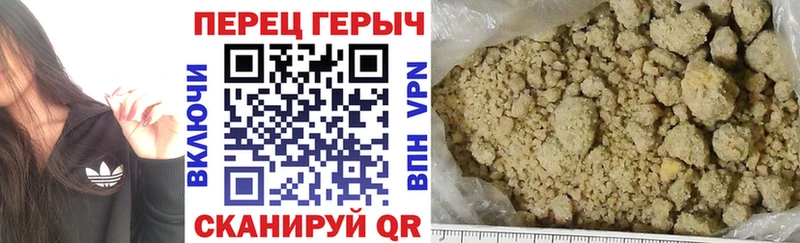 ГЕРОИН Heroin Новомичуринск