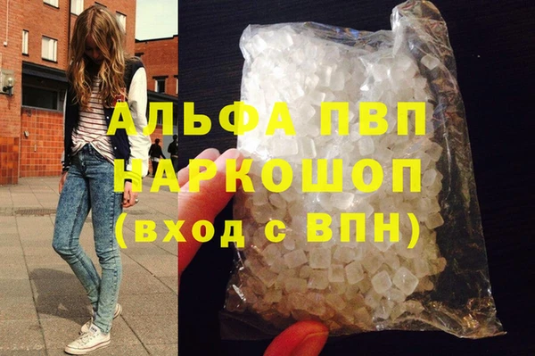 твердый Абдулино