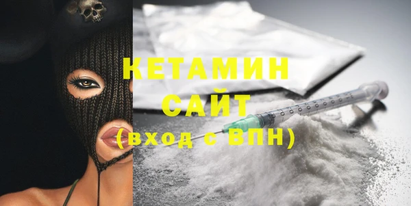 COCAINE Алексин