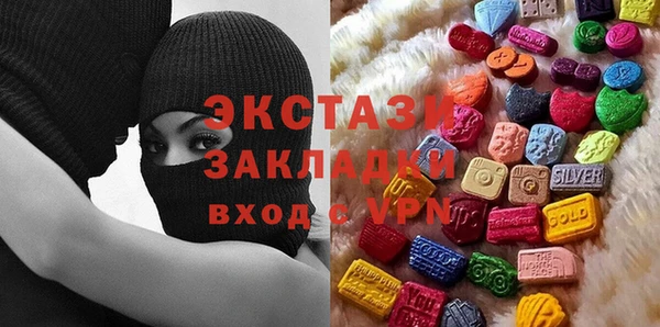 круглые Алзамай