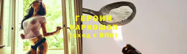 марки nbome Абаза