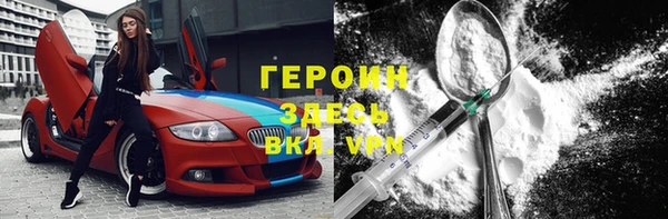 дживик Абинск