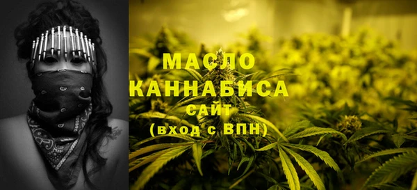 гашиш Арсеньев