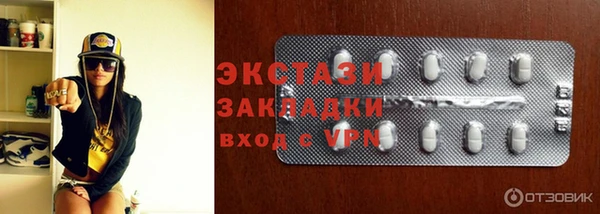 круглые Алзамай