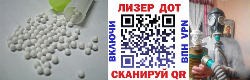 LSD-25 экстази ecstasy  даркнет сайт  это Telegram  Новомичуринск 