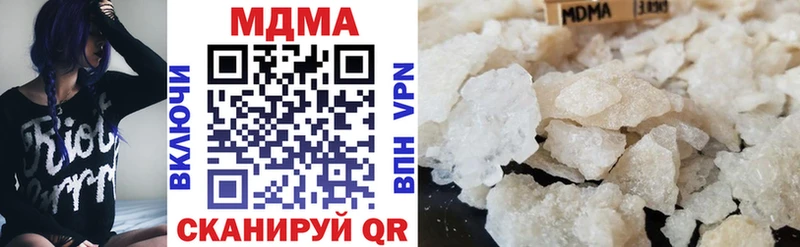 МДМА кристаллы  даркнет сайт  Новомичуринск 