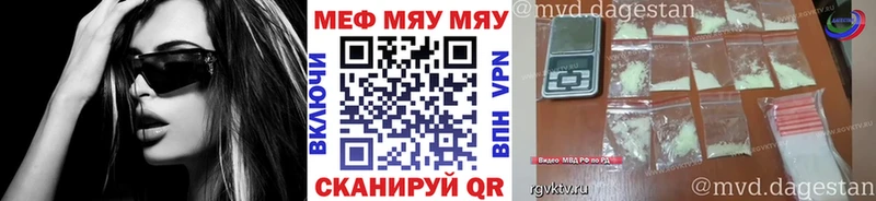 Меф мука  Новомичуринск 