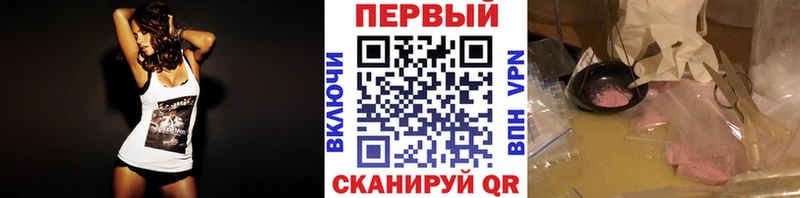 продажа наркотиков  Новомичуринск  Метамфетамин Декстрометамфетамин 99.9% 