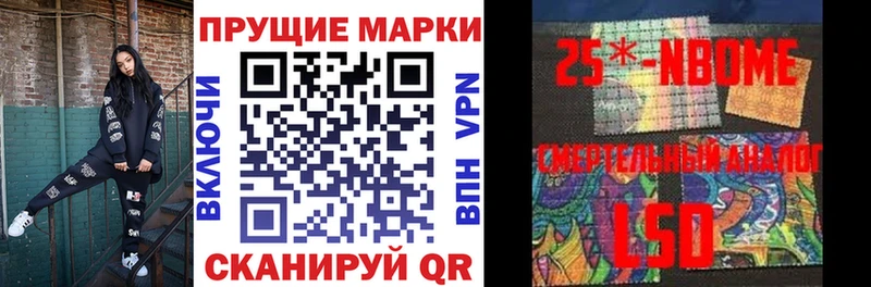 наркота  Новомичуринск  Наркотические марки 1500мкг 