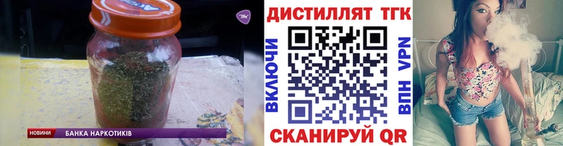 ТГК жижа  OMG   Новомичуринск 